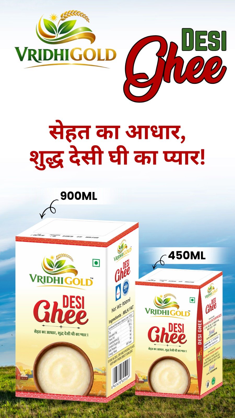 Traditional Vedic Method